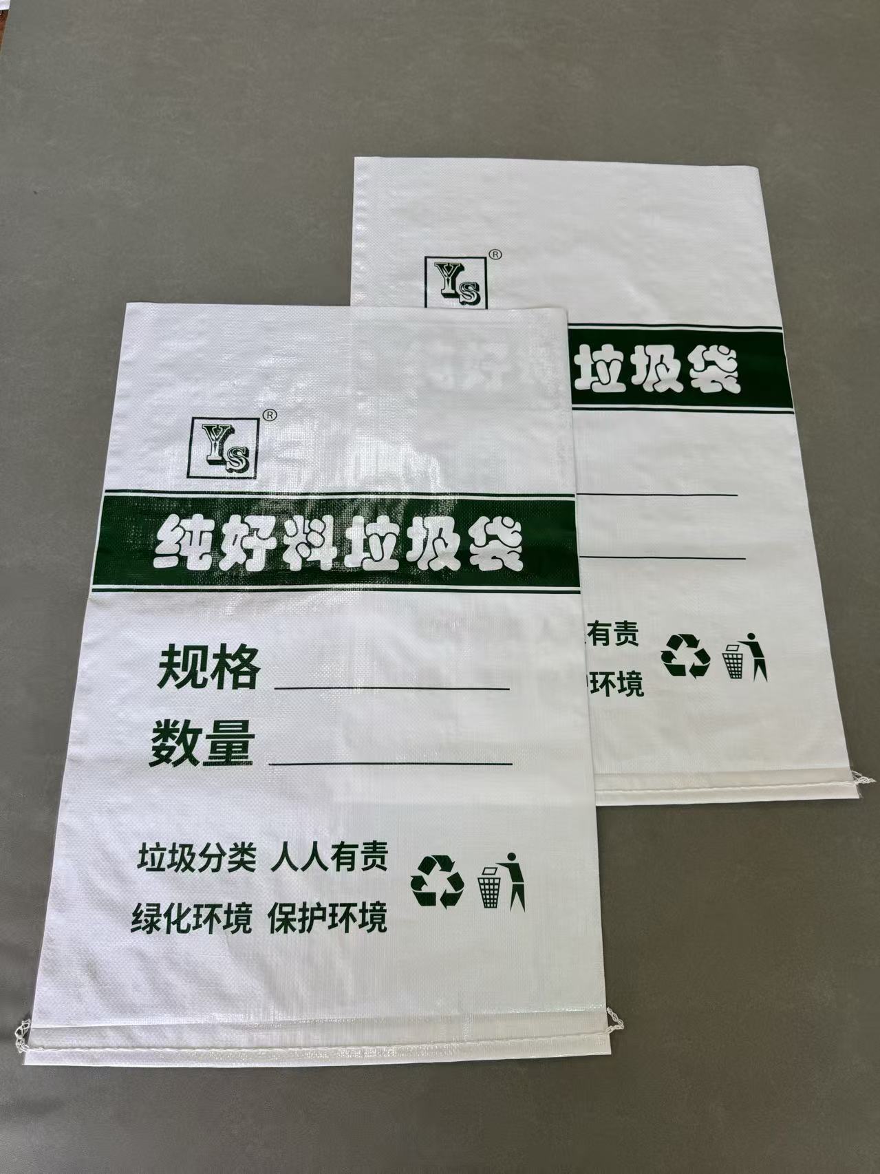 天津牛皮纸编织袋多少钱一个 