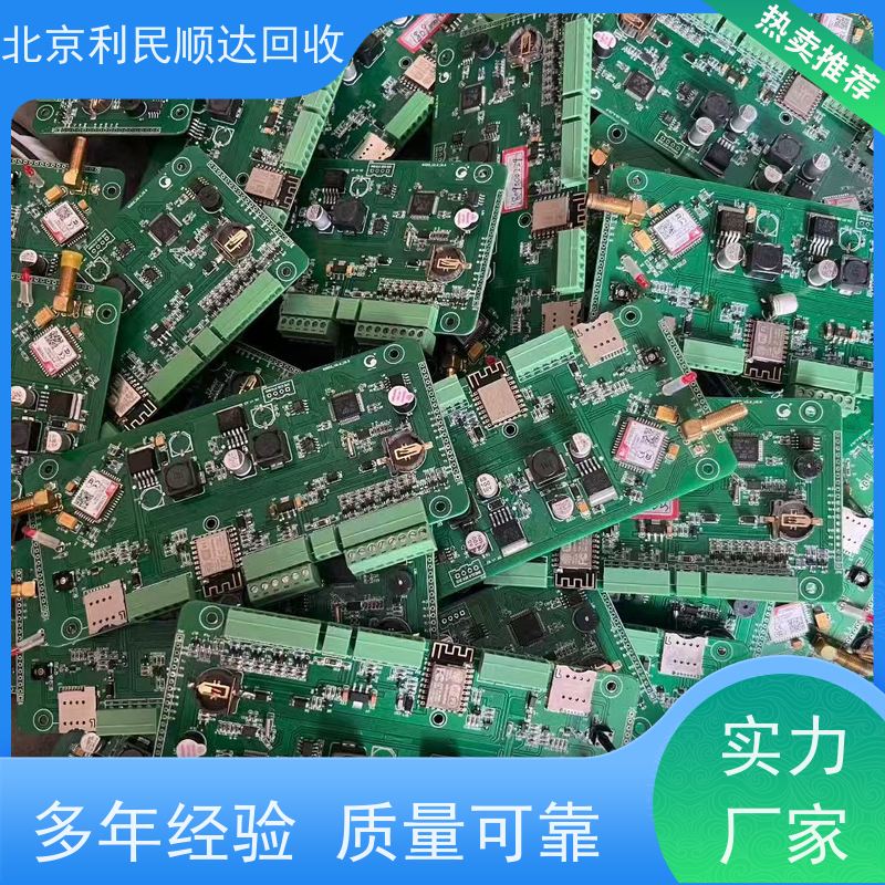交换机主板回收 工厂废料直收 一站式处理服务 