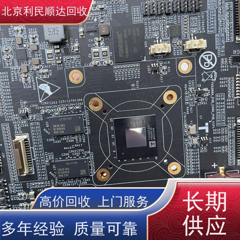 瑞萨芯片回收无中间商