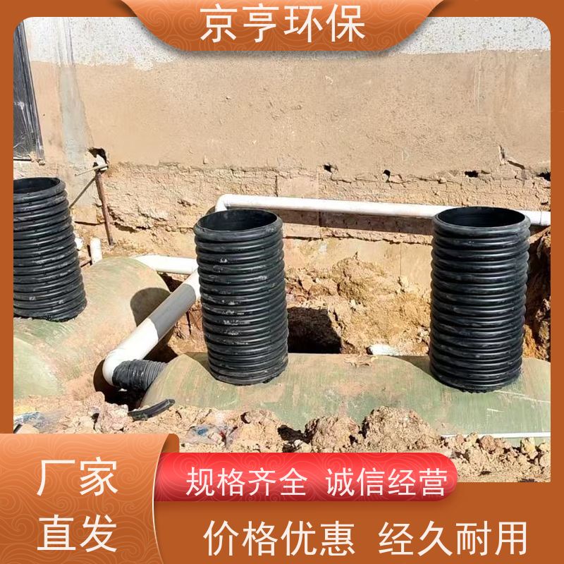 上门勘测 源头厂家直供 云南玻璃钢化粪池 京亨环保