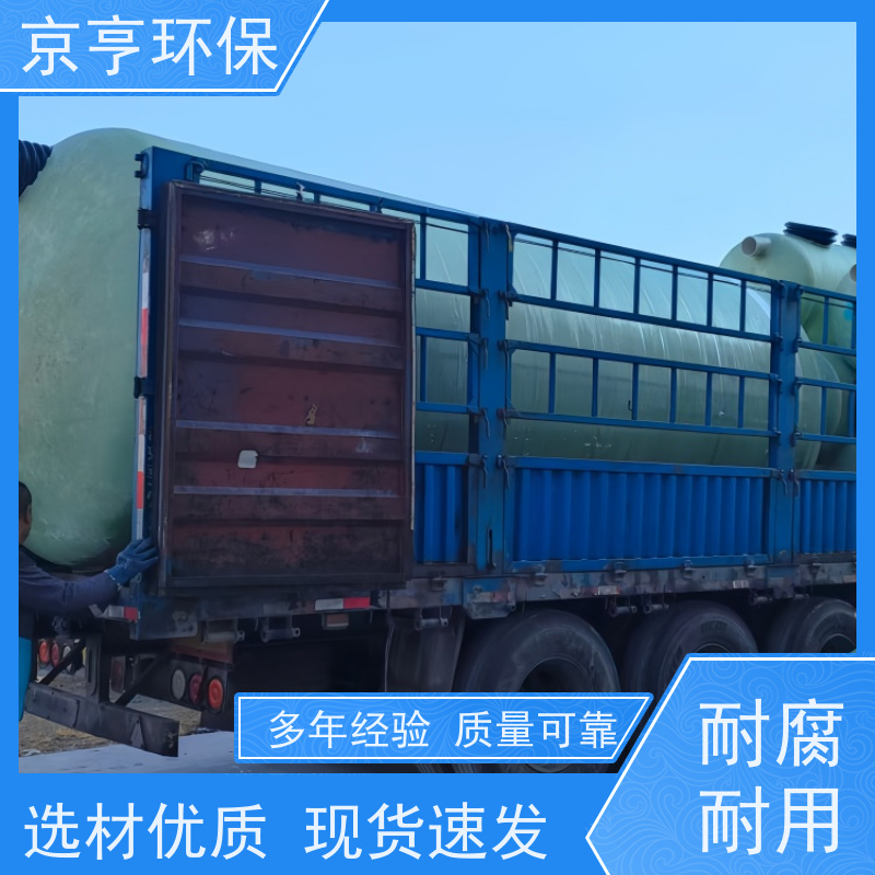 云南玻璃钢化粪池 京亨环保 无中间商 施工便捷