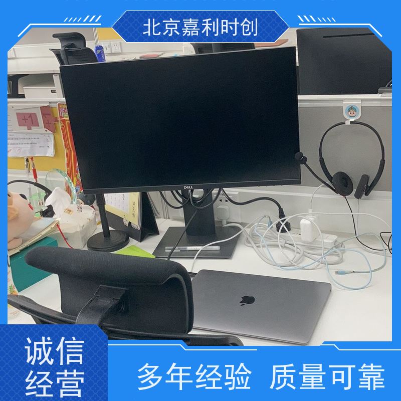 废旧一体机电脑回收整体处理