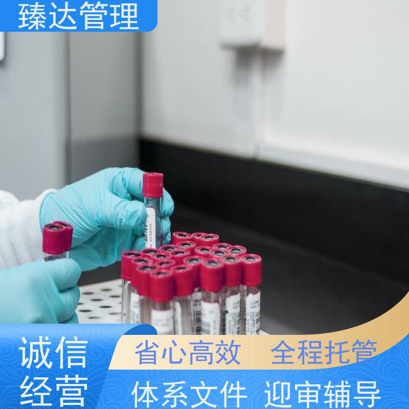 上海市企业内部化工实验室CNAS认可办理机构
