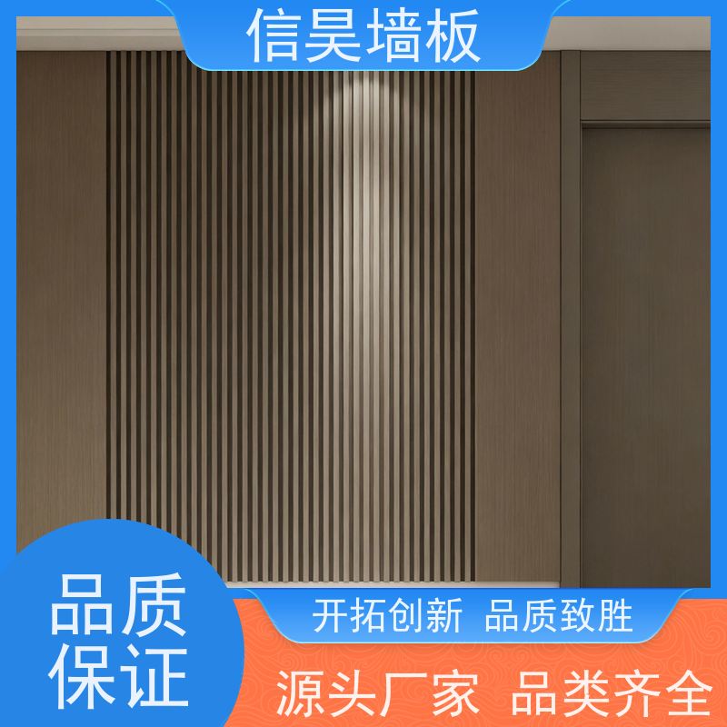 长城板源头厂家 格栅板自粘墙贴 资质齐全 防潮防霉