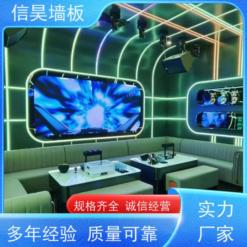 源头护墙板 金属膜碳晶板墙面装饰 防撞耐撞 毛坯上墙