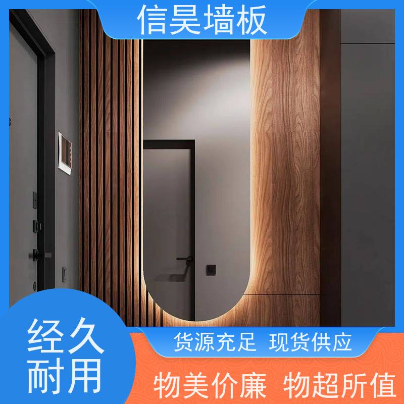 长城板源头厂家 格栅板自粘墙贴 海量库存 包圆柱