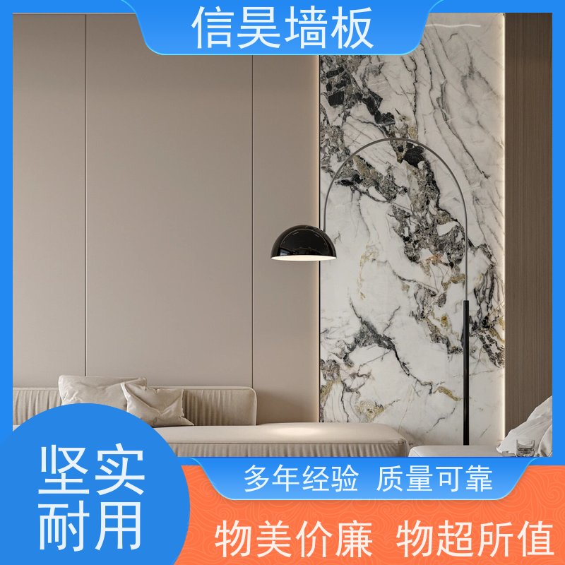 碳晶板工厂直营 石晶家装板材 支持来图加工 办公背景墙