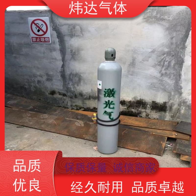 强效激光气（等离子气）炜达工业雕刻必备 铜瓶导热极速冷却