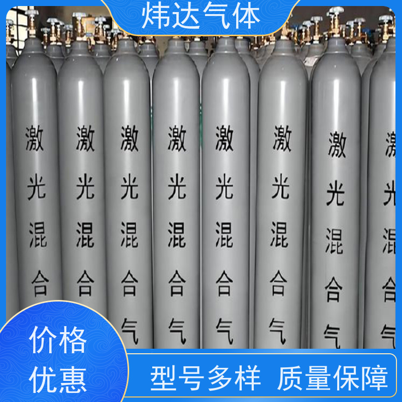 速冷激光气（冷却气）炜达光纤激光配套 铝合金瓶轻便耐腐