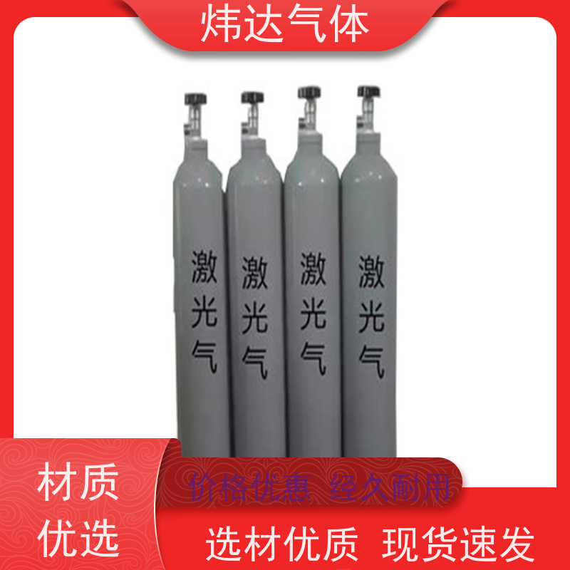 智能激光气（调制气）炜达自动化产线专用 智能瓶装实时监测