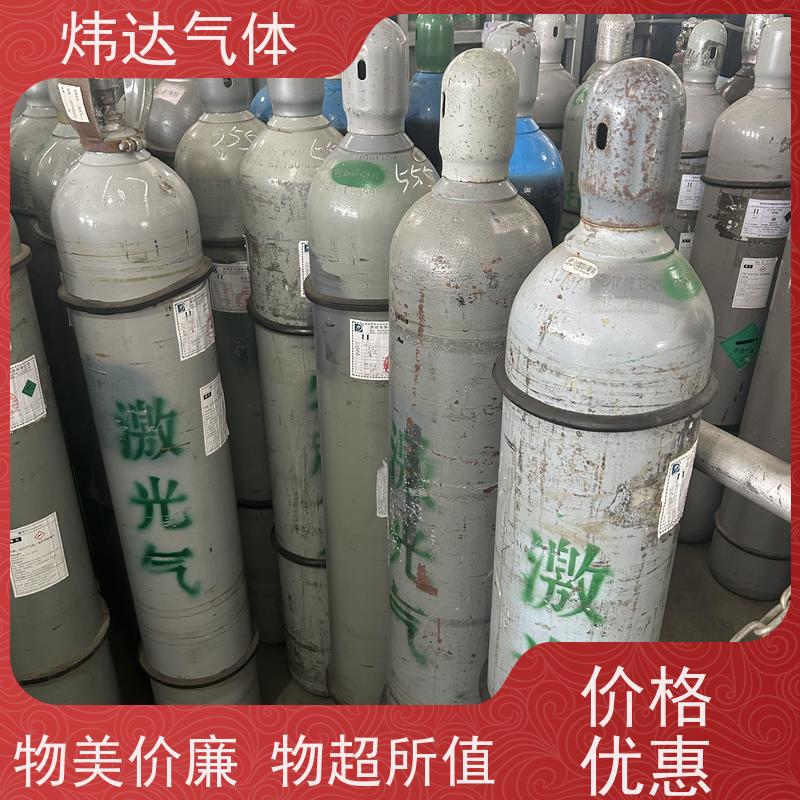 安全激光气（缓冲气）炜达实验室级标准 防爆钢瓶多重检测