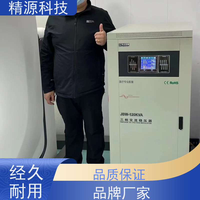 UPS电源 哪个好