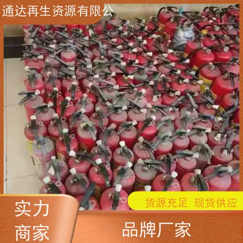 海盈 回收旧灭火器 二手消防器材收购 过期干粉手提式灭 火器 免费搬运