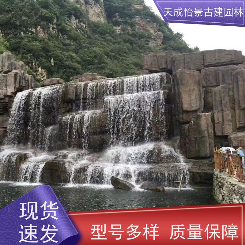 海淀 小区绿化工程 流水假山源头生产厂家 快速上门安装