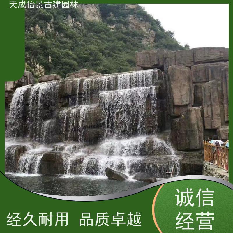 大兴 小区绿化工程 千层石假山源头生产厂家 快速上门安装
