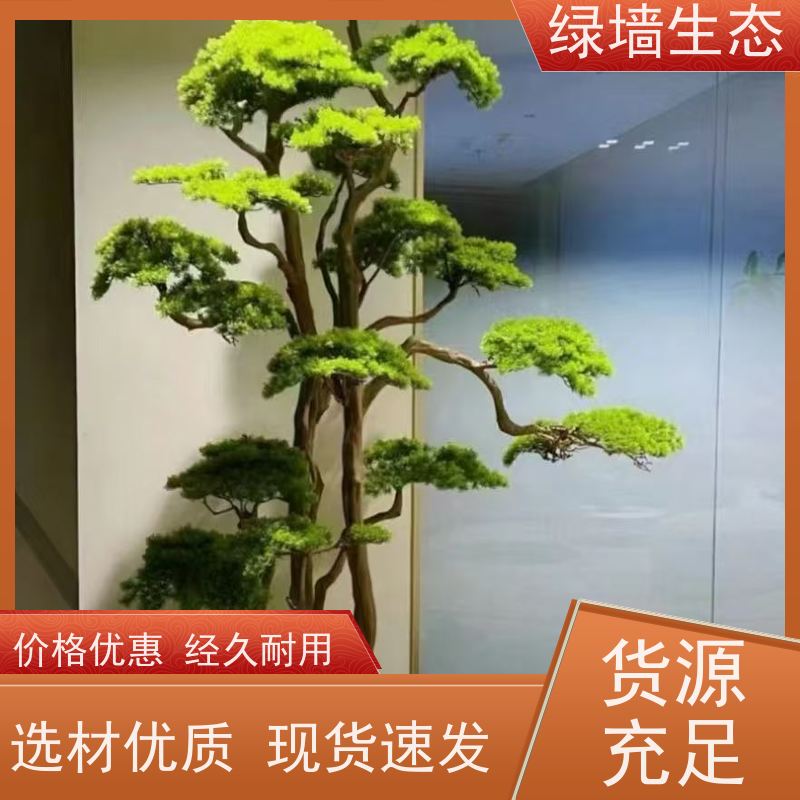 绿墙生态 花箱配套 时令草花灌木填充配置 水陆造景