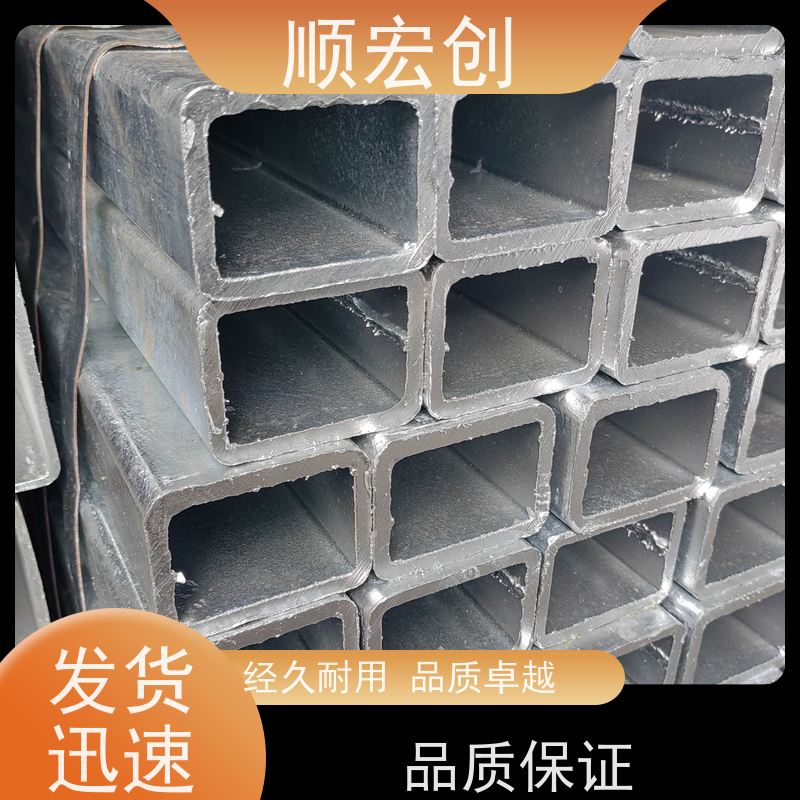 韶关无缝镀锌方管/厚壁无缝方管价格/配送上门