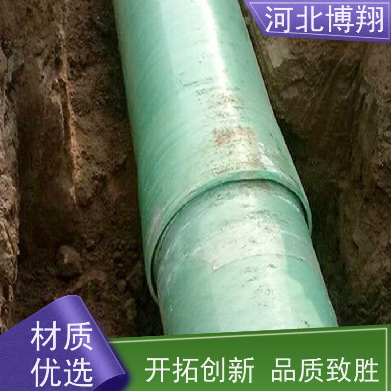 大口径 玻璃钢市政管道 抗沉降 污水输送