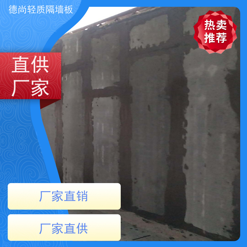 德尚 酒店 GRC预制板 适用于学校厂房公寓等对隔音防火要求高的场所