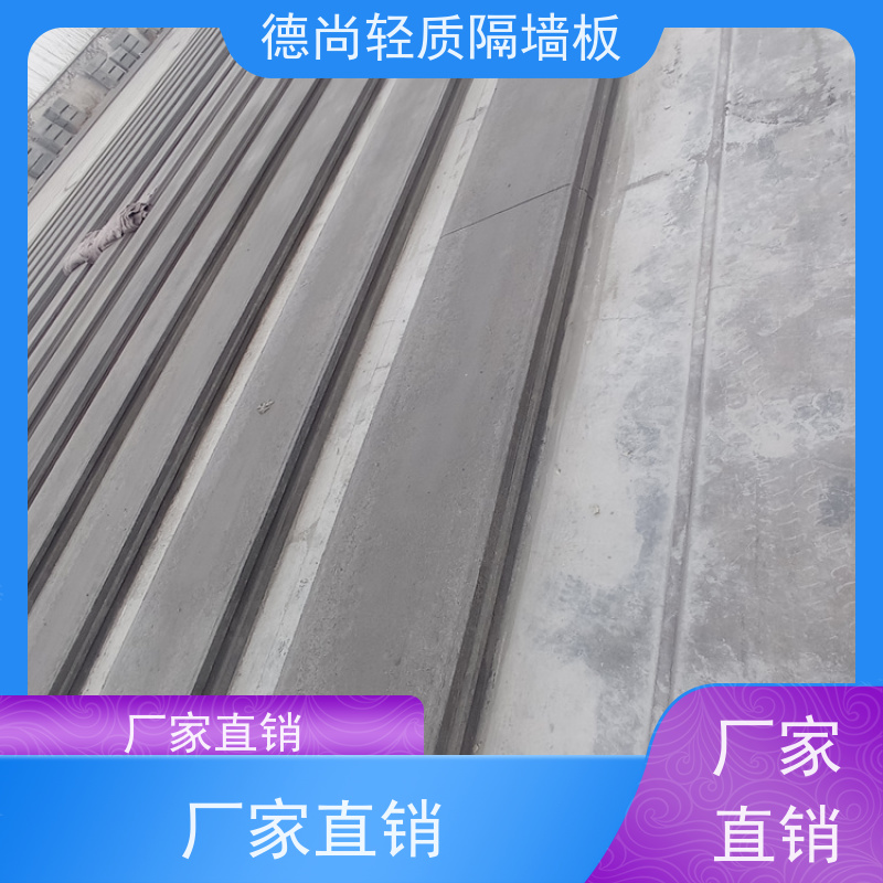 德尚 厂房 内墙保温板 可用于住宅分户墙 对隔音防火要求高的场所