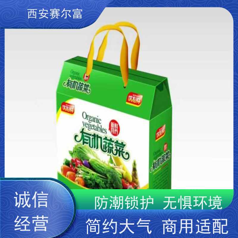 西安苹果纸箱立体定型收纳更整洁，无尘工艺干净卫生