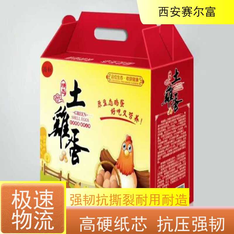 西纸箱科学瓦楞缓冲护物，五金收纳耐磨抗造