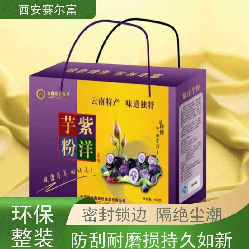 西安苹果纸箱品质甄选守护运输，匠心选材从源头把控