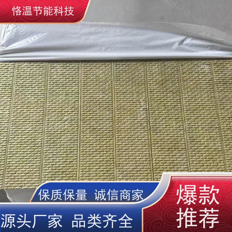  轻钢龙骨隔墙岩棉板 供货商 推荐榜