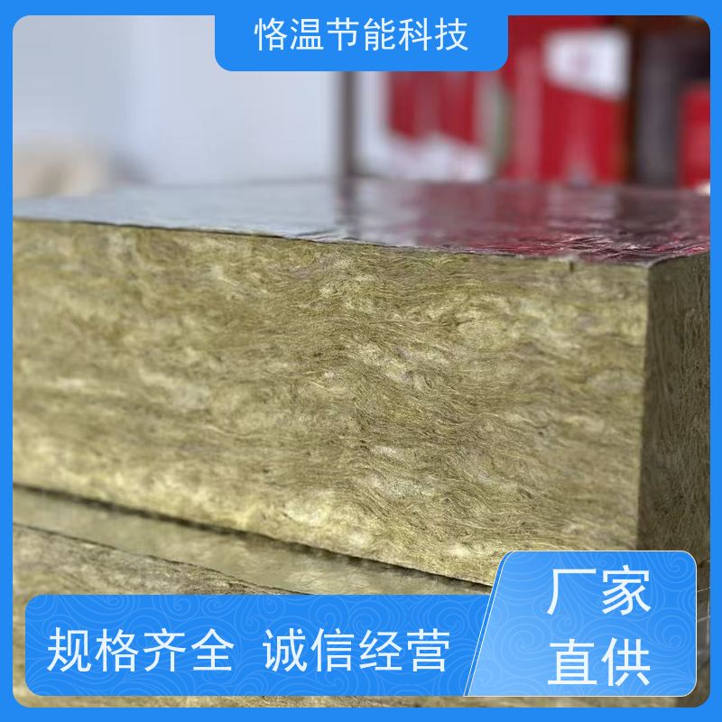  工业岩棉板 厂 口碑推荐