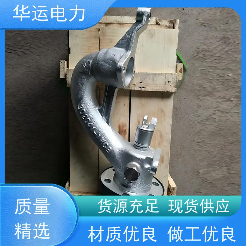 吹灰器鹅颈阀 900系列 可伸缩式 高效节能 华运电力