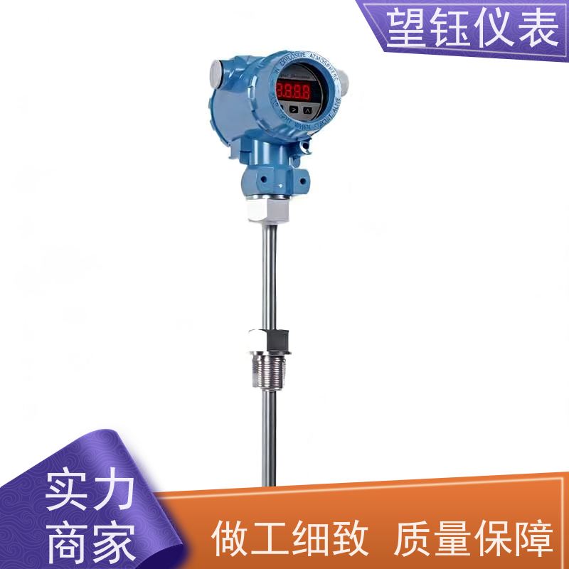 望钰 防爆型 数显温度变送器 污水处理 库存充足