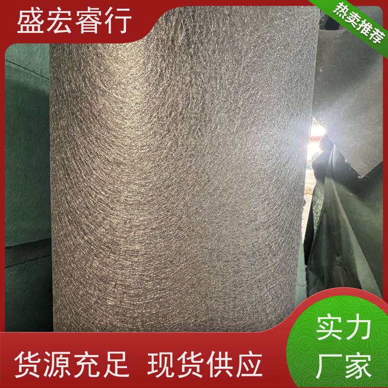 盛宏睿行 PET土工布  短丝无纺 路基隔离加固工程布