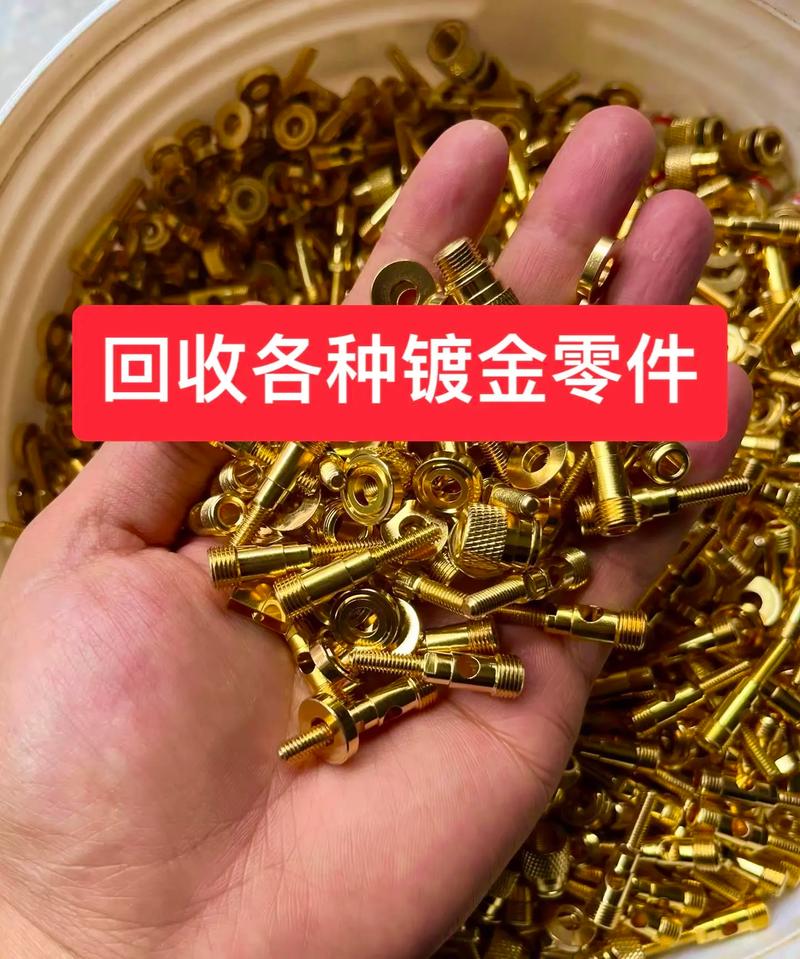 日盛废旧物资 工业 钨钢数控刀具回收 来电询价 现款现结