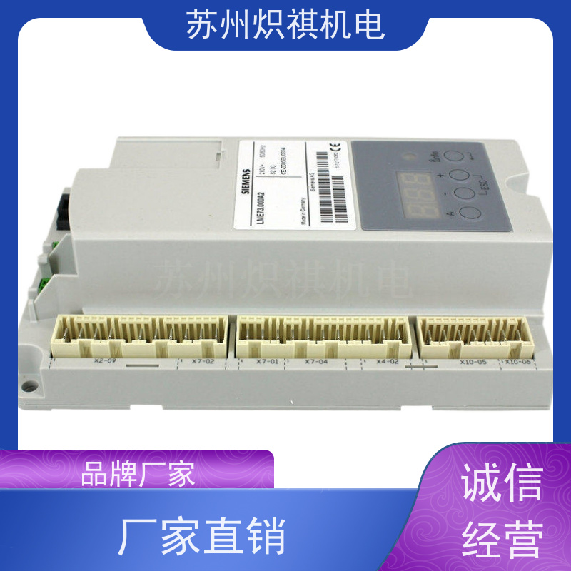 德国西门子SIEMENS 燃烧器控制器 LGK16.335A27 库存充足