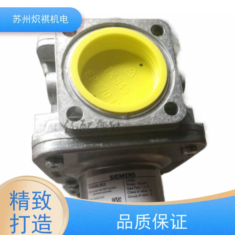 西门子SIEMENS 燃烧器阀门 VGD40.100L 利雅路专用