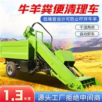 四轮清粪清粪机  5方四驱动力铲粪机  粪便装运清理车