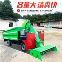 四驱牛粪清粪机 25马力车载式铲粪机  收集粪尿清理车