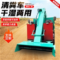 6立方四轮牛舍清粪机 干湿两用粪尿清理车 装卸扒粪铲粪机