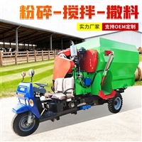 牛场养殖场撒料车  5方立方出料撒草车 青储草料喂料车