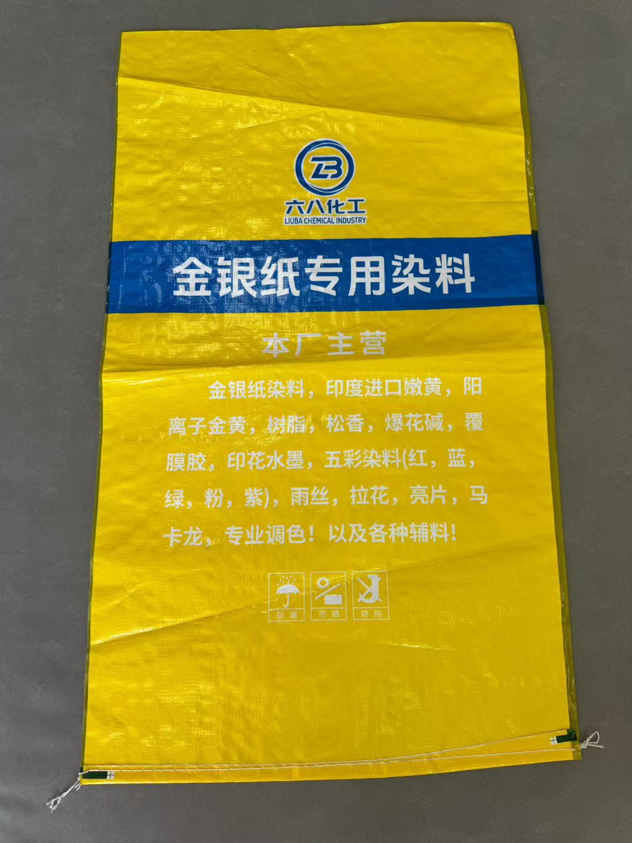 辛集牛皮纸复合袋定制电话