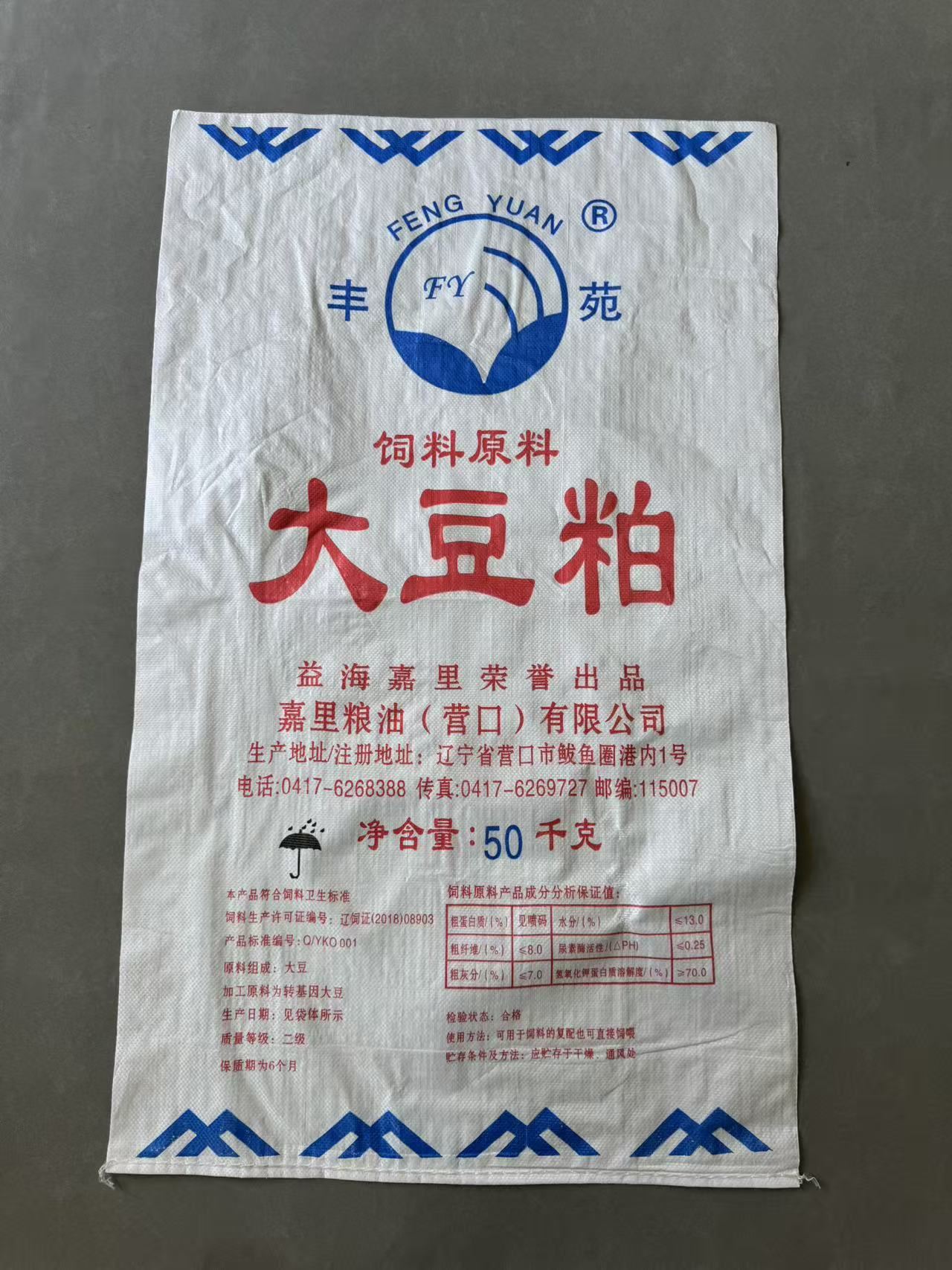雄安牛皮纸编织袋厂家推荐