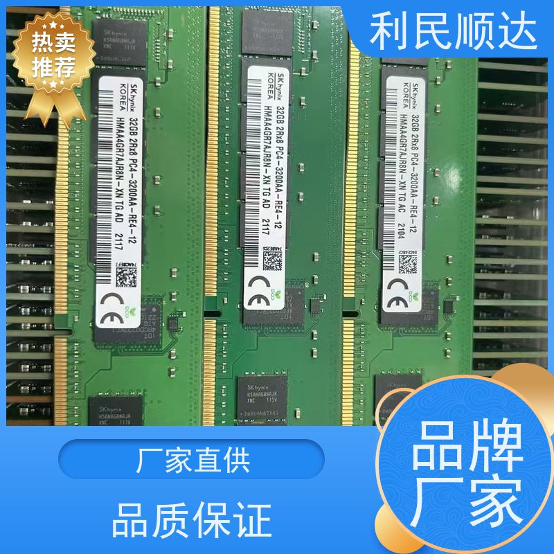各种服务器配件回收供应