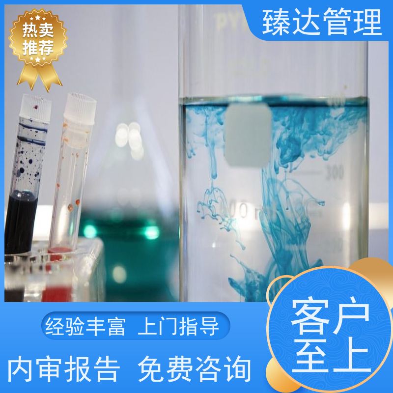 上海市专业实验室CNAS认证全程托管