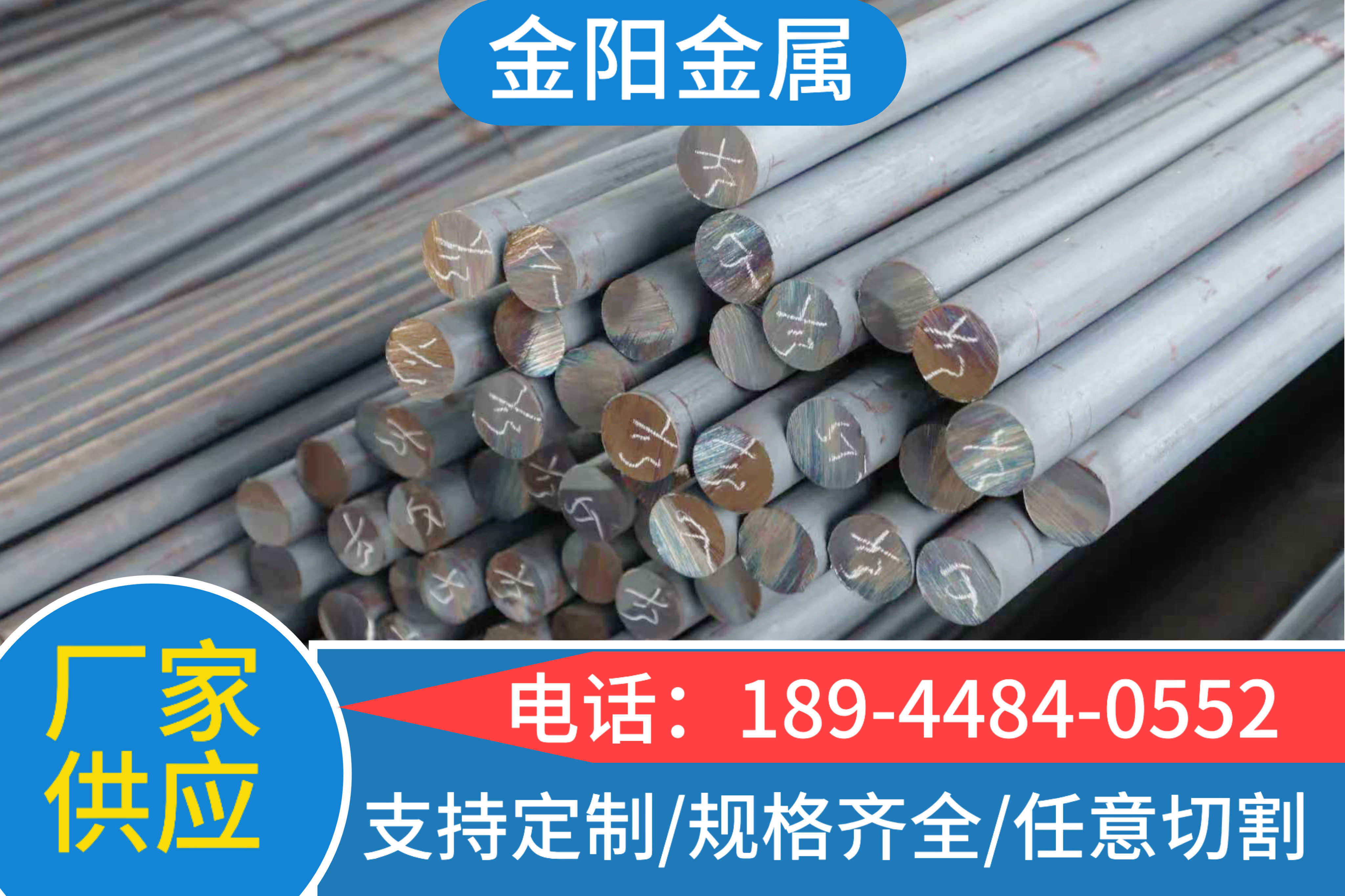 420 2cr13不锈铁 430f 431 不锈钢 1Cr17Ni2 9Cr18Mo圆钢 可光圆零切批发