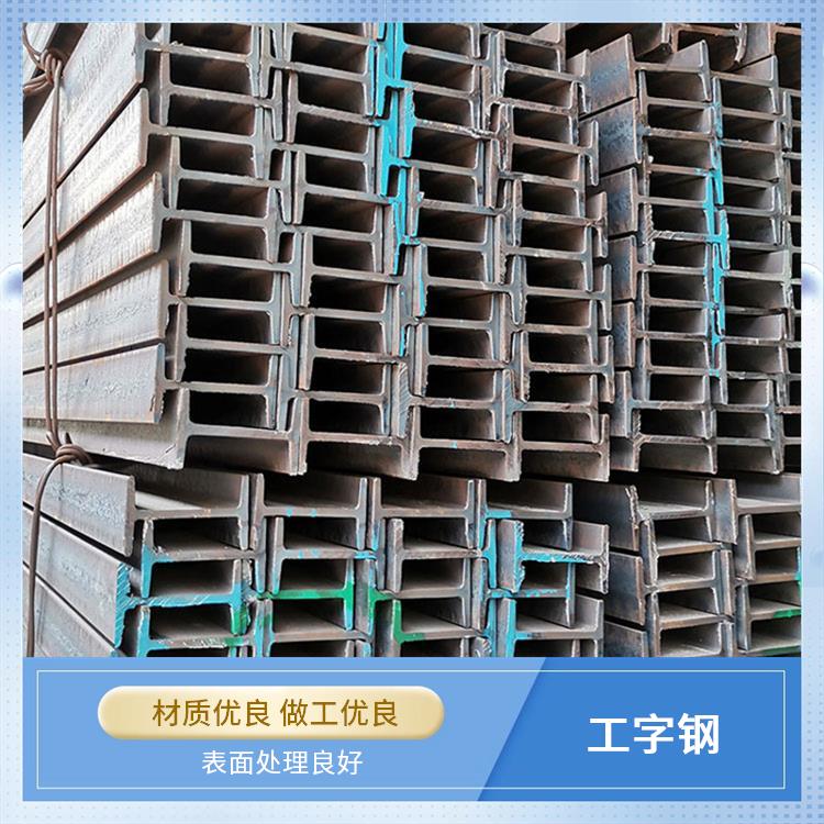 鑫凯丽 大规格工字钢 抗弯刚度出色 整体稳定性佳
