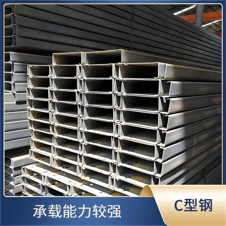 鑫凯丽 重型C型钢 规格尺寸可调 可按需来定制 外型美观精致