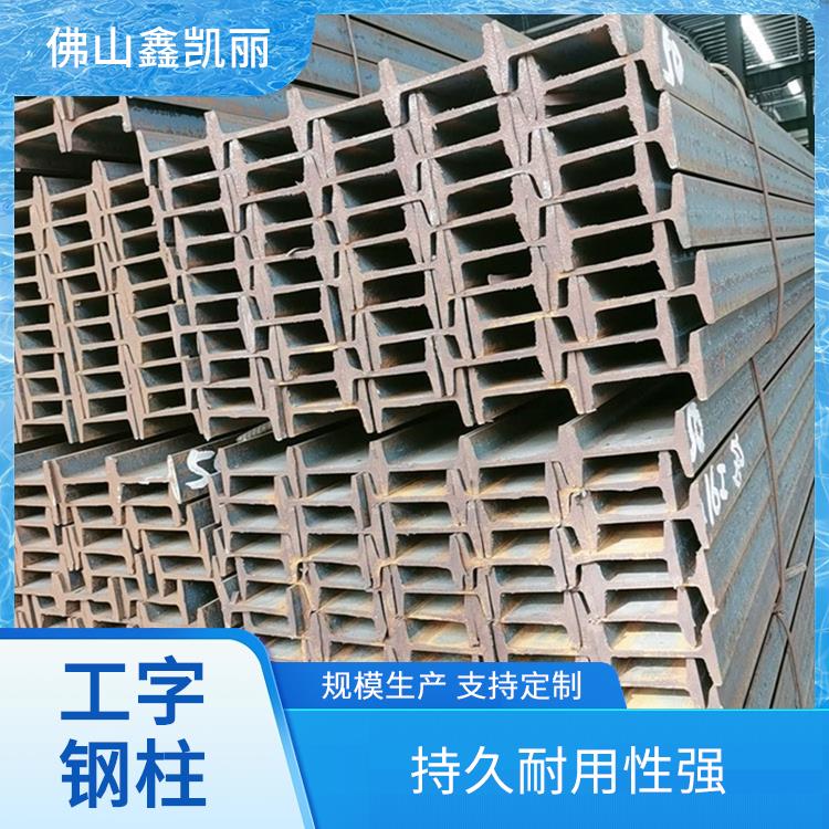 工字钢支撑梁 腹板垂直稳固 结构形状规则 维护成本较低