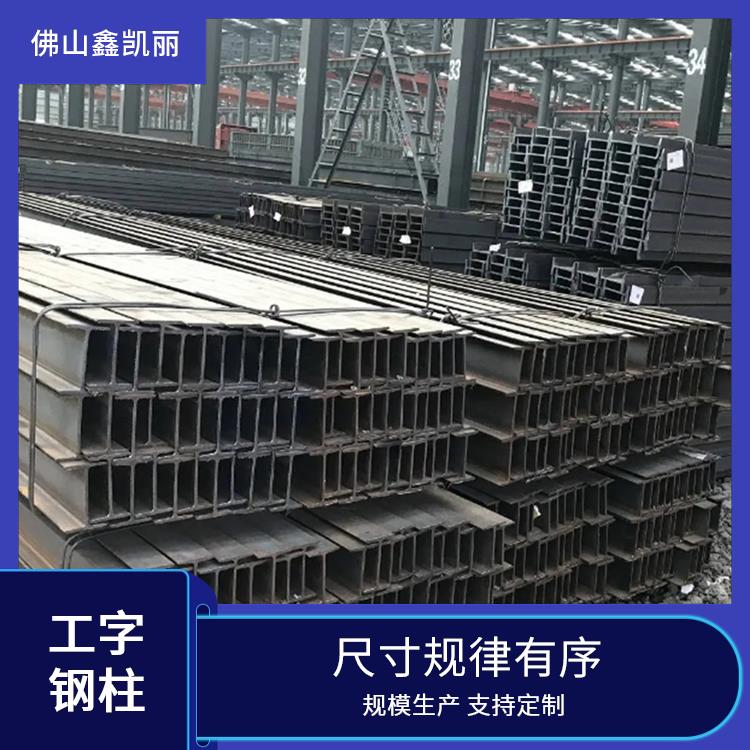 鑫凯丽 工字钢规格 抗弯刚度出色 外观对称美观