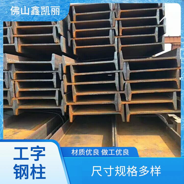 鑫凯丽 厂房工字钢 抗老化能力好 耐用性能突出