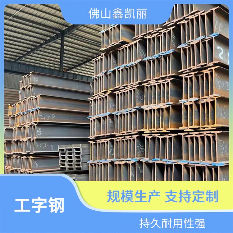 鑫凯丽 日标工字钢 抗冲击能力强 用料节省经济